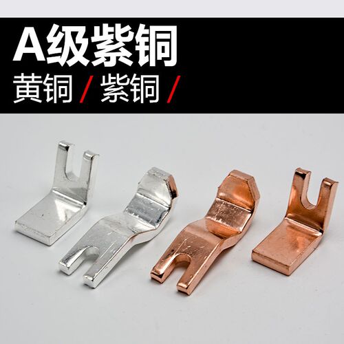 银泰触头CJ12-100A 150A 250A 400A 600A 酸洗 镀银足铜一静一动