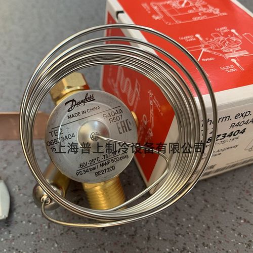 原装正品Danfoss 丹佛斯膨胀阀 TS2 068Z3400 3401 3411 3404