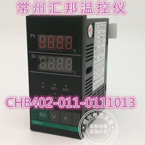常州汇邦温控仪温控表智能温度表CHB402-011-0111013 K型继电器