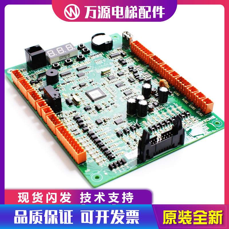 巨人通力电梯主板GCECPUG01 G02 G03 G04 KM51151771V001.4H4全新