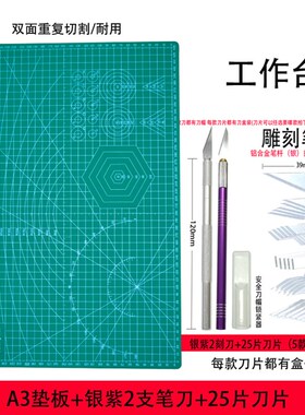 刻刀手工剪纸学生专用套装刻纸雕刻刀工具手账笔刀橡皮章刀具