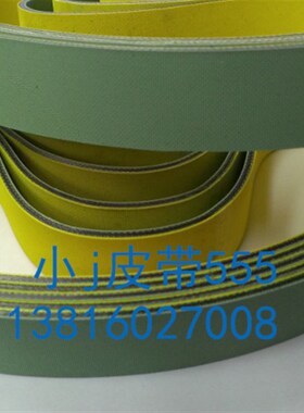 工业皮带 进口片基带 传动带 英国进口料定做 平皮带  皆可订做