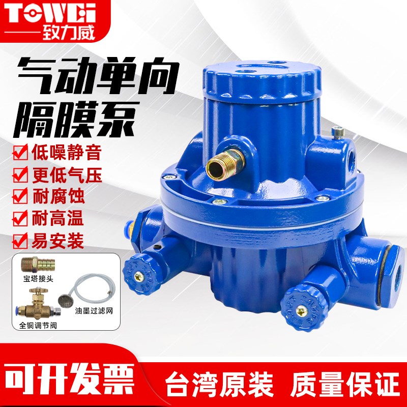 气动单向隔膜泵气动隔膜泵凹印机覆膜机印刷机油墨泵耐腐蚀胶水泵