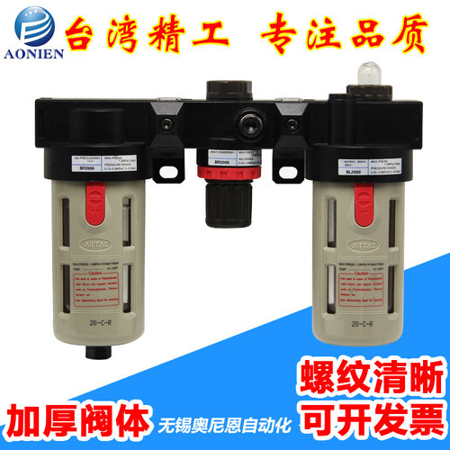 气源处理油水分离器AC2000/BC2000/BC3000三联件亚德客型BC4000
