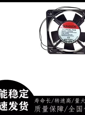 原装SAKAGUCHI 11厘米11cm风扇 S11025HA2SL AC110v/220v/380v