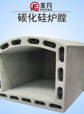 4Kw实验炉炉膛胆碳化硅1200度2500W5KW8KW10KW12KW15KW电炉马弗炉