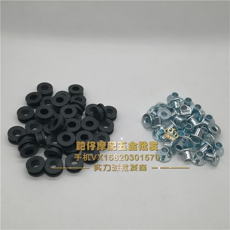 摩托车外板壳风挡导流罩挡泥板大灯支架螺丝防震防抖垫片胶套铁套