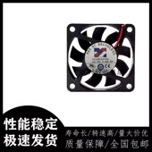 FD1260 A2112A 0.22A 原装 12V 三匠 6015 2线 ARX 6CM 散热风扇