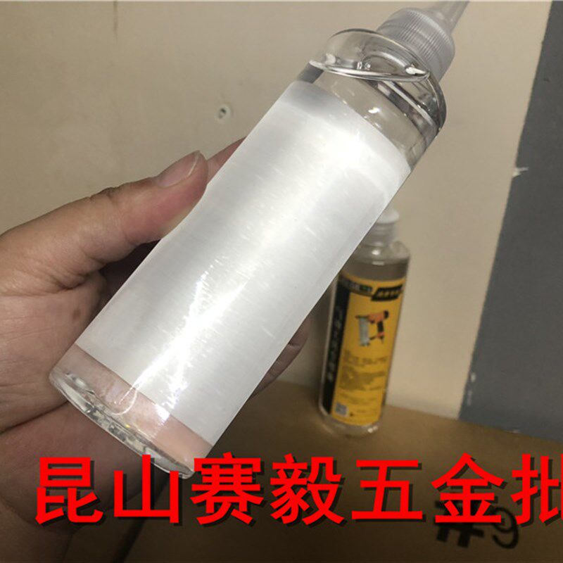 推荐!气动工具专用润滑油 钉枪油 润滑专家 大瓶120/200ml气钉枪
