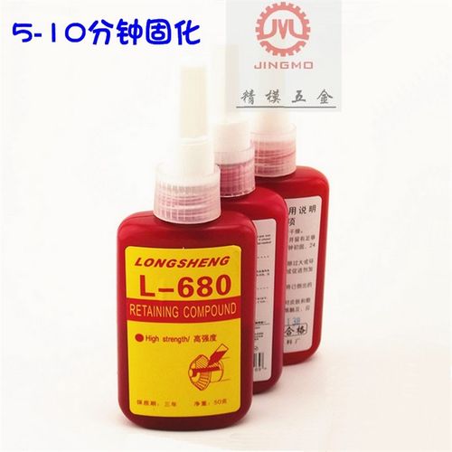 龙盛680厌氧胶螺栓螺杆螺丝胶快速固化缺氧固持胶中粘度5分初固