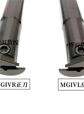 翰琛QR30内槽刀杆C16M/20Q/25R/32S/40T-MGIVR50大切深斜导轨反刀