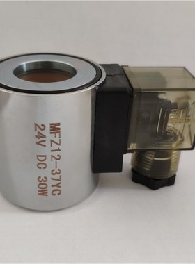 徐工吊车配件 小钩线圈 QY25k5先导电磁阀 小勾线圈