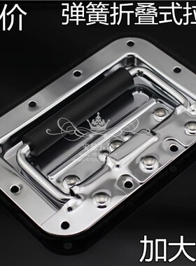 加强型弹簧把手 箱环盖环箱子小提手工业设备箱小拉手航空箱配件