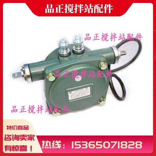 中联搅拌站配件双向拉绳开关平斜输送皮带急停开关配料机安全开关
