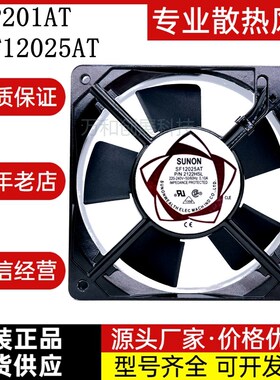 DP201AT/SF12025AT P/N2122HBL HSL SUNON建准12CM 220V散热风扇
