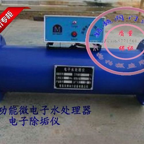 DA空调锅炉微电子高效多功能水处理器 电子除垢仪器DN350