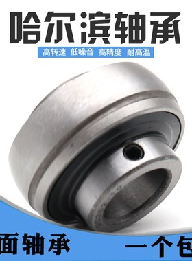 外球面轴承UE SA204 205 206 207 208 209 210 211