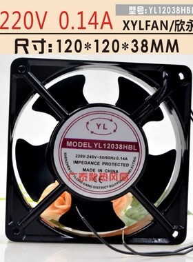 XYLFAN永联风机YL12038HSL YL12038HBL 220V 12cm散热风扇