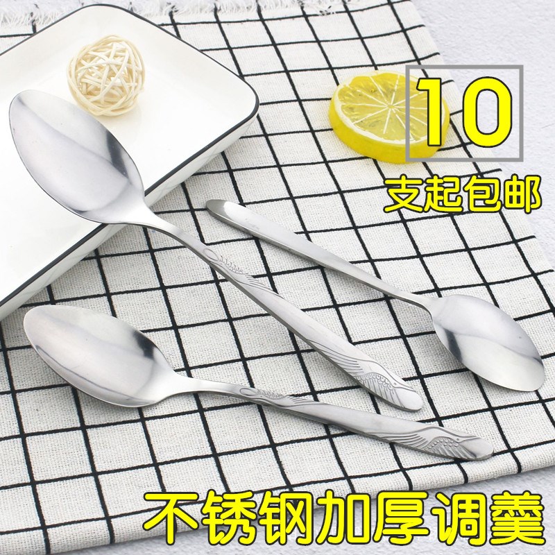不锈钢勺子调羹汤匙吃饭勺咖啡勺喝粥勺调味勺冰淇淋勺西瓜勺