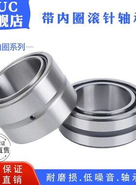 AUC带内圈滚针轴承NA4908  轴承 4524908 内径40外径62厚度22mm