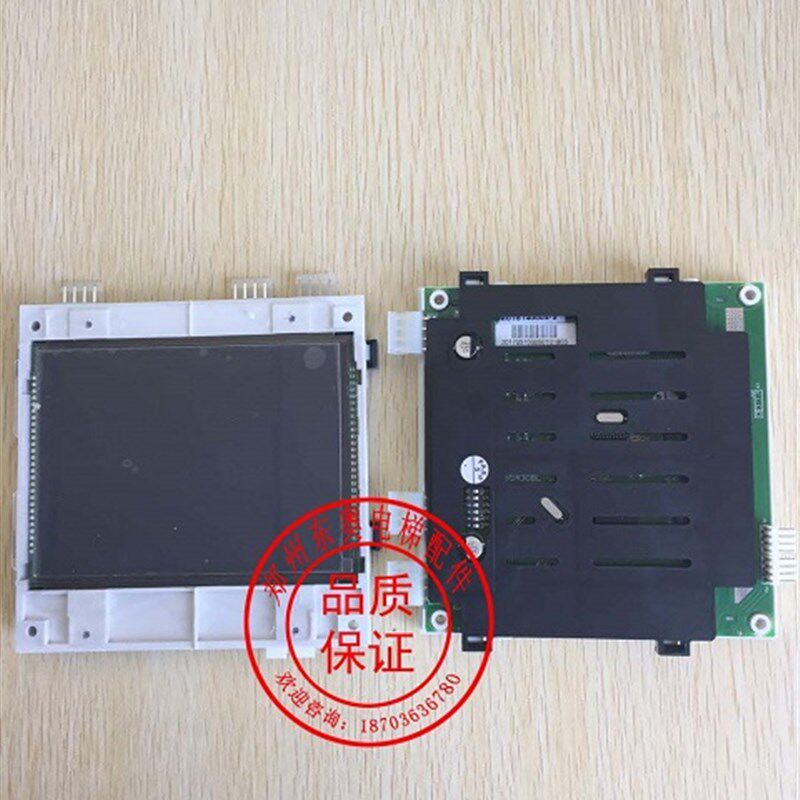 电梯配件西子奥的斯电梯并联外呼STN-LCD LMBS430B蓝屏并联显示器