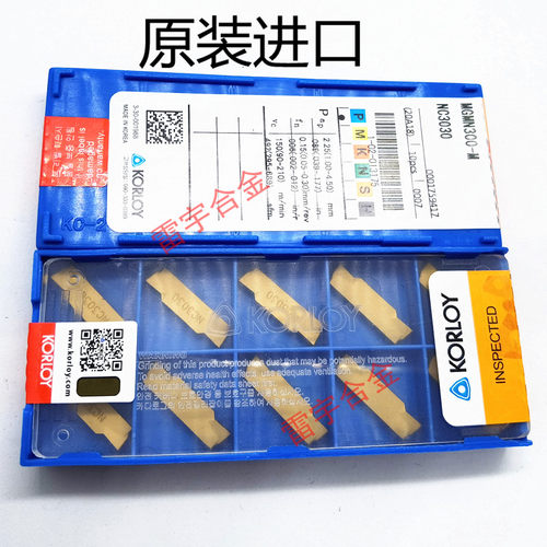 进口数控切刀片 MGMN300-M/400-M 200-G NC3020 PC9030 500-M 600