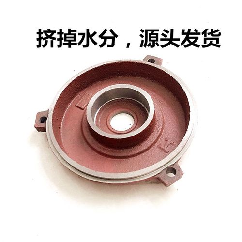 端盖y112三相卧式盖电机平盖前后盖4kw千瓦挡盖铸铁电机配件