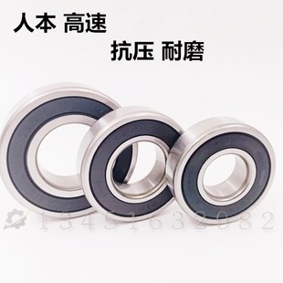 6408 404 6411 6410 6409 6407 6406 6405 轴承6403 优质国产