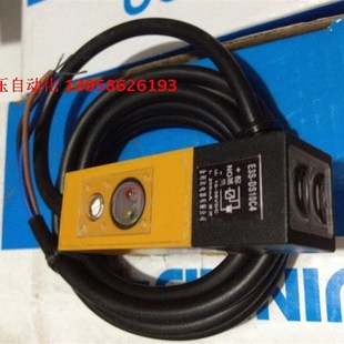 E3S DS10C4 NPN三线制常开 30VDC 光电开关 JINLIDA金利达