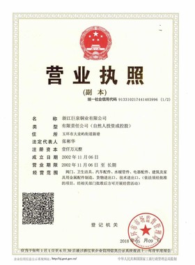 巨泉阀门Y13X-16T黄铜丝扣减压阀DN15-5水管0活塞式可调减压阀