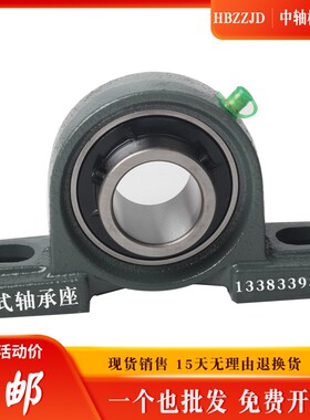 立式球面带座轴承UELP211 212 213 214 215 216 217带偏心套