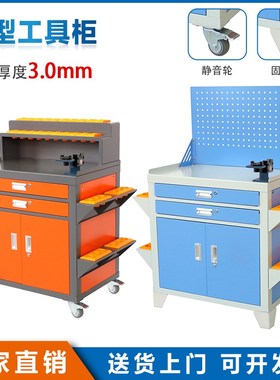 CNC加工中心工作台BT304050刀具柜H5数控刀柄放置架辅助H5工具柜