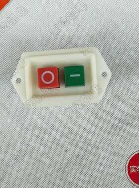 押扣开关  LC3-5 按钮启动开关 台钻磨锯机开关 钻床开关 宏屹