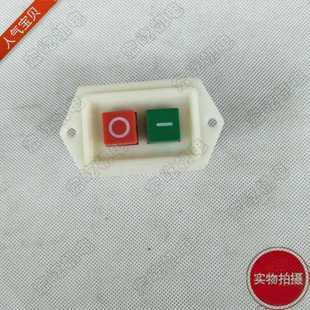 押扣开关  LC3-5 按钮启动开关 台钻磨锯机开关 钻床开关 宏屹