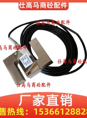 同乐Tongle Load Cell称重传感器LC-C-100/300/500kg/1/2T/3t/5t