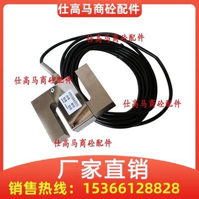 同乐Tongle Load Cell称重传感器LC-C-100/300/500kg/1/2T/3t/5t