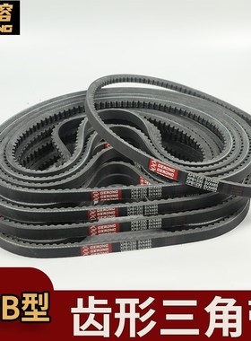 哥熔GERONG 高转速齿形带搅拌机拖拉机XPB1130-XPB5000  三角皮带