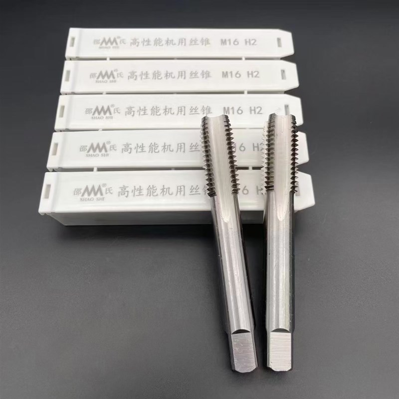邵氏高性能螺纹含钴丝锥含钴机用丝攻M3 M4 M5 M6 M8 M10 M12