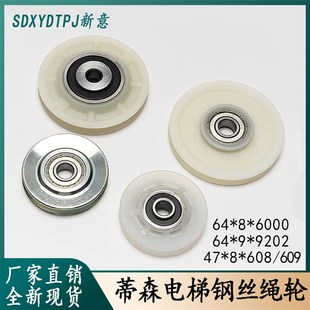 适用蒂森电梯钢丝绳轮厅门钢丝绳轮轿门钢丝绳轮S8 S400 S200K300