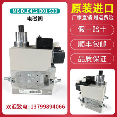冬斯电磁阀MB-DLE407410 412 415 420B01S20 S50