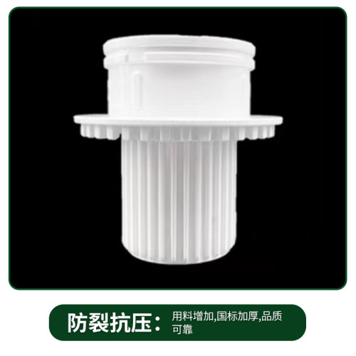 PVC50二次装修排水暗地漏卫生间厨房 75 110税水防渗防臭内插接头