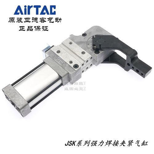 AirTAC亚德客焊接夹紧气缸JSK50-AM1/AM2/AM3/AM4-R/C/L-K/KN-B