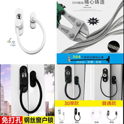 窗户锁扣铝合金纱窗门窗锁推拉门锁儿童防护安全锁神器防盗限位器