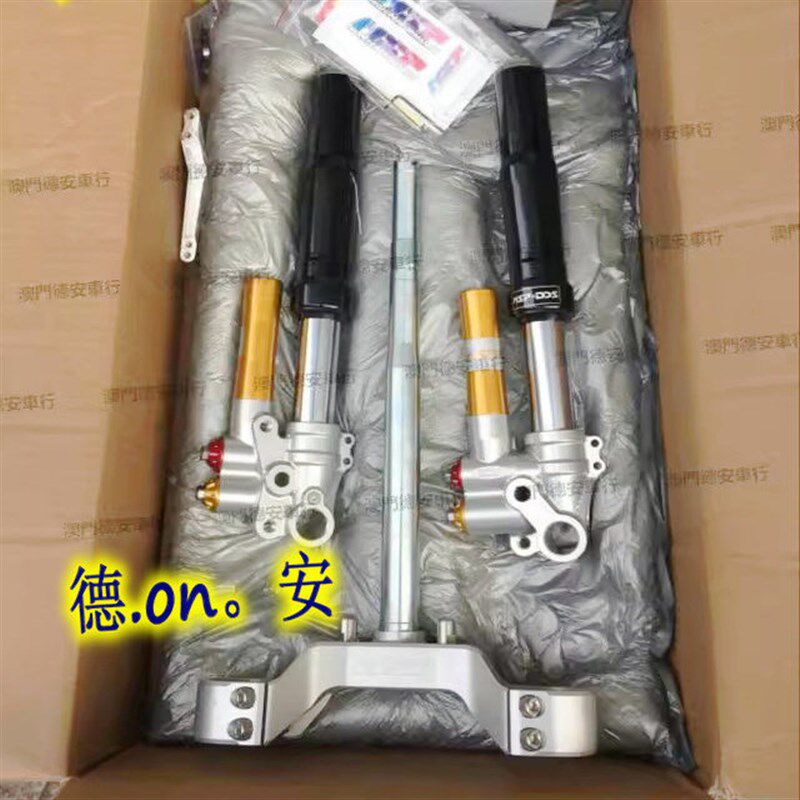 正品MSP UF2 前减震前避震倒叉 3代三代4代四代五代新劲战 BWSR