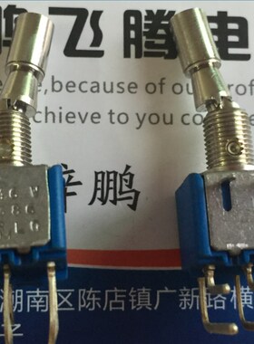 法国 APEM 5246W钮子开关弯脚6脚2档 带锁防碰撞摇臂摇头带保险型