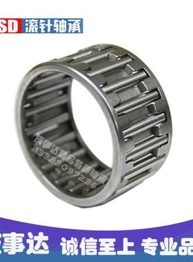 滚针轴承K707630K707720K707830K707835K707839K707843K708042