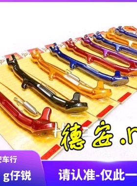 台湾POSH 小牛N1/M+/mqi2/M2 小牛US改装侧边架边柱边撑 侧踢支架