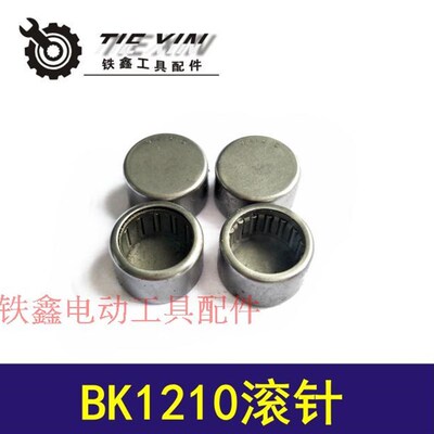 铁鑫电动工具配件 9寸电圆锯配件 5900电圆锯滚针【BK1210】00547