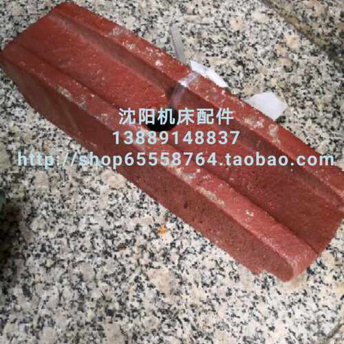 沈阳机床车床配件CW61100 CW61125中心架压板 压板 原厂配件