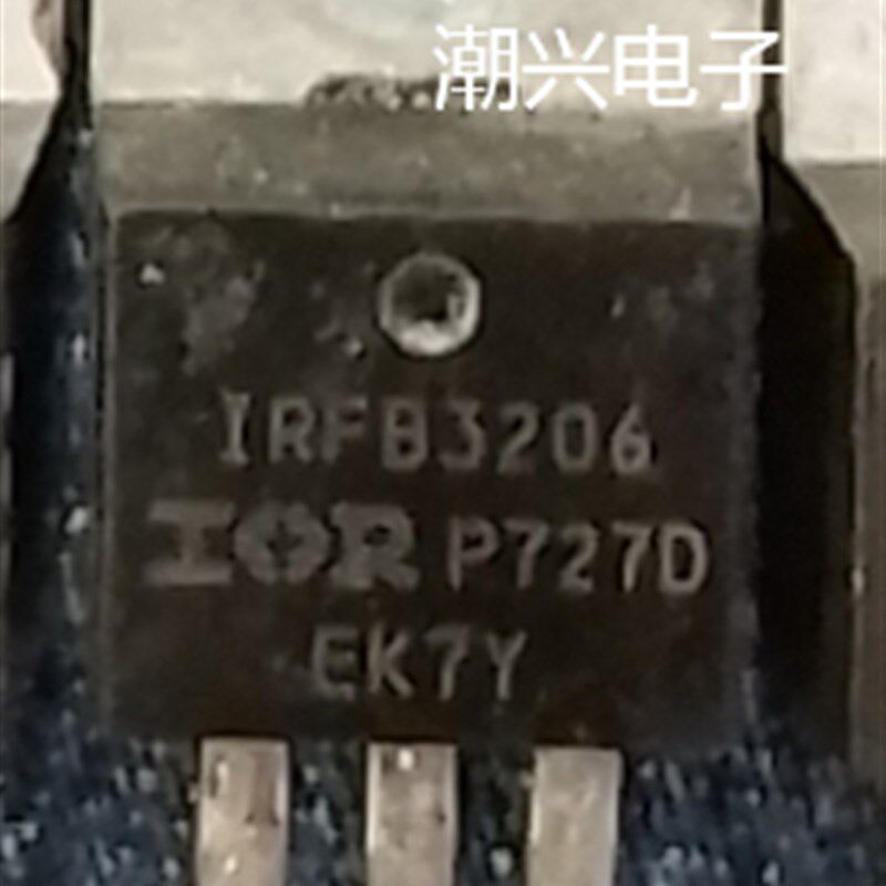 原装进口拆机原字 IRFB3206 FB3206G IRF3206 TO-220场效应管测好